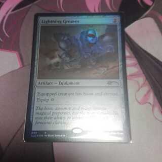 Lightning Greaves secret lair Foil