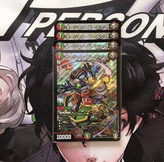 オーシャン・ズーラシマ　4枚 4枚