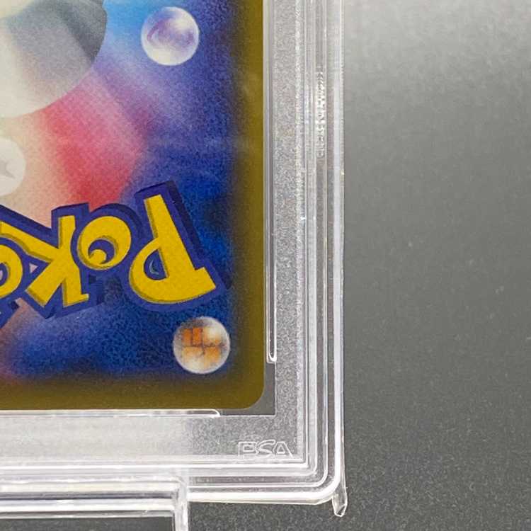 PSA10] Green's Exploration SR 196/173