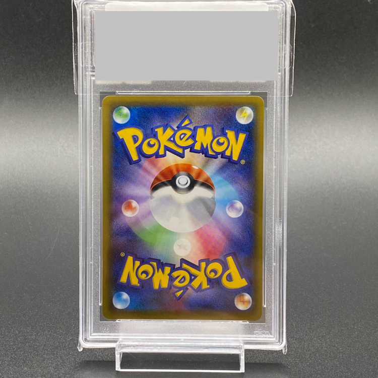 PSA10] Green's Exploration SR 196/173