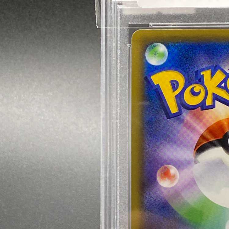 PSA10] Green's Exploration SR 196/173