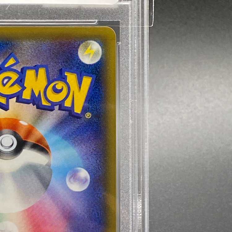 PSA10] Green's Exploration SR 196/173