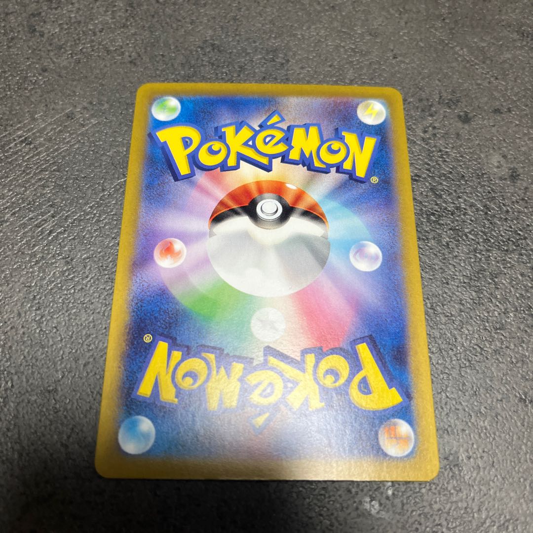 Dragapultex RR 081/101