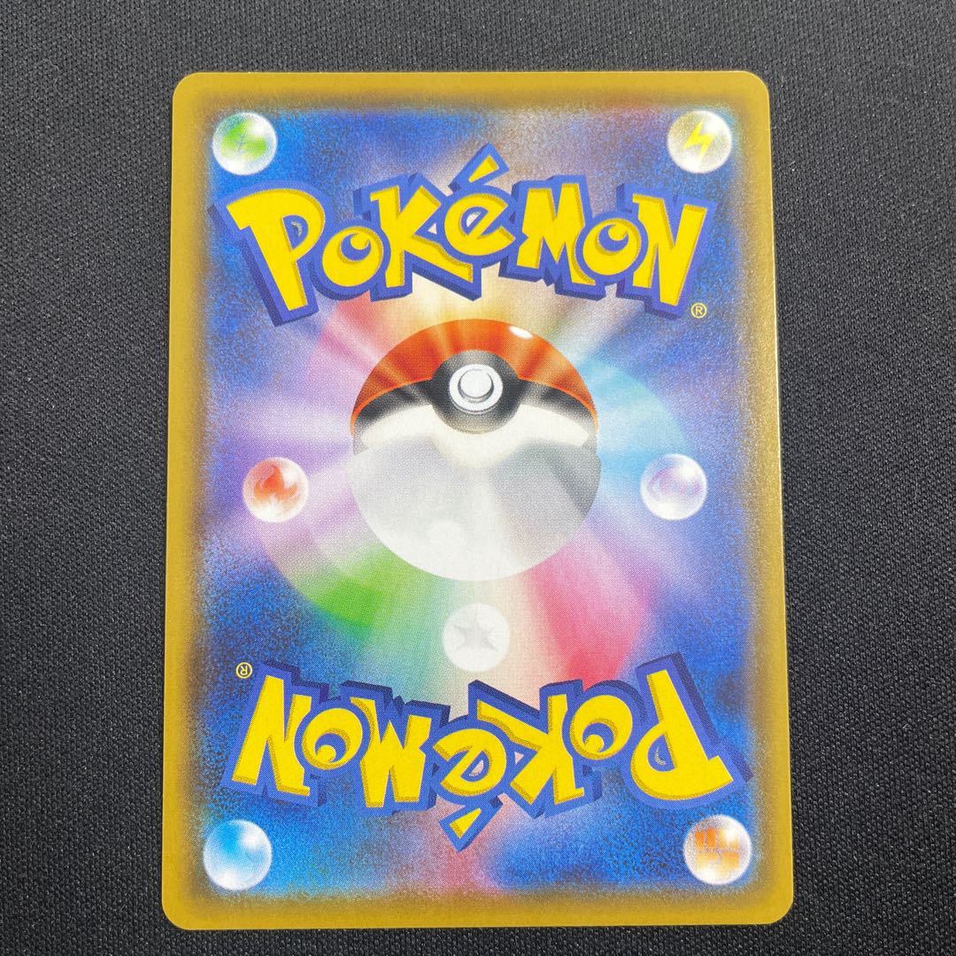 [miyosshii VaporeonV SR 074/069