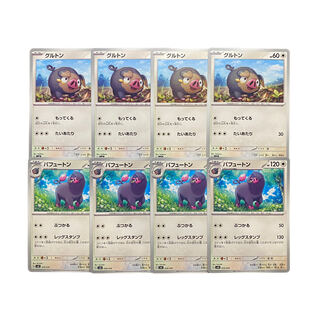 2915 [Pokémon Cards] Gruton/Pufftons, set of 4 each
