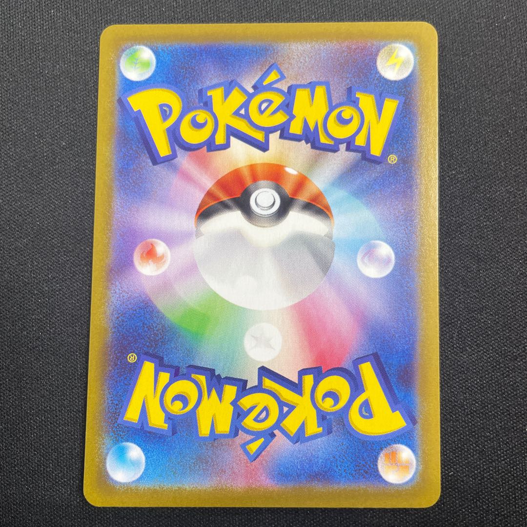 Jade ZoroarkVSTAR HR 092/071