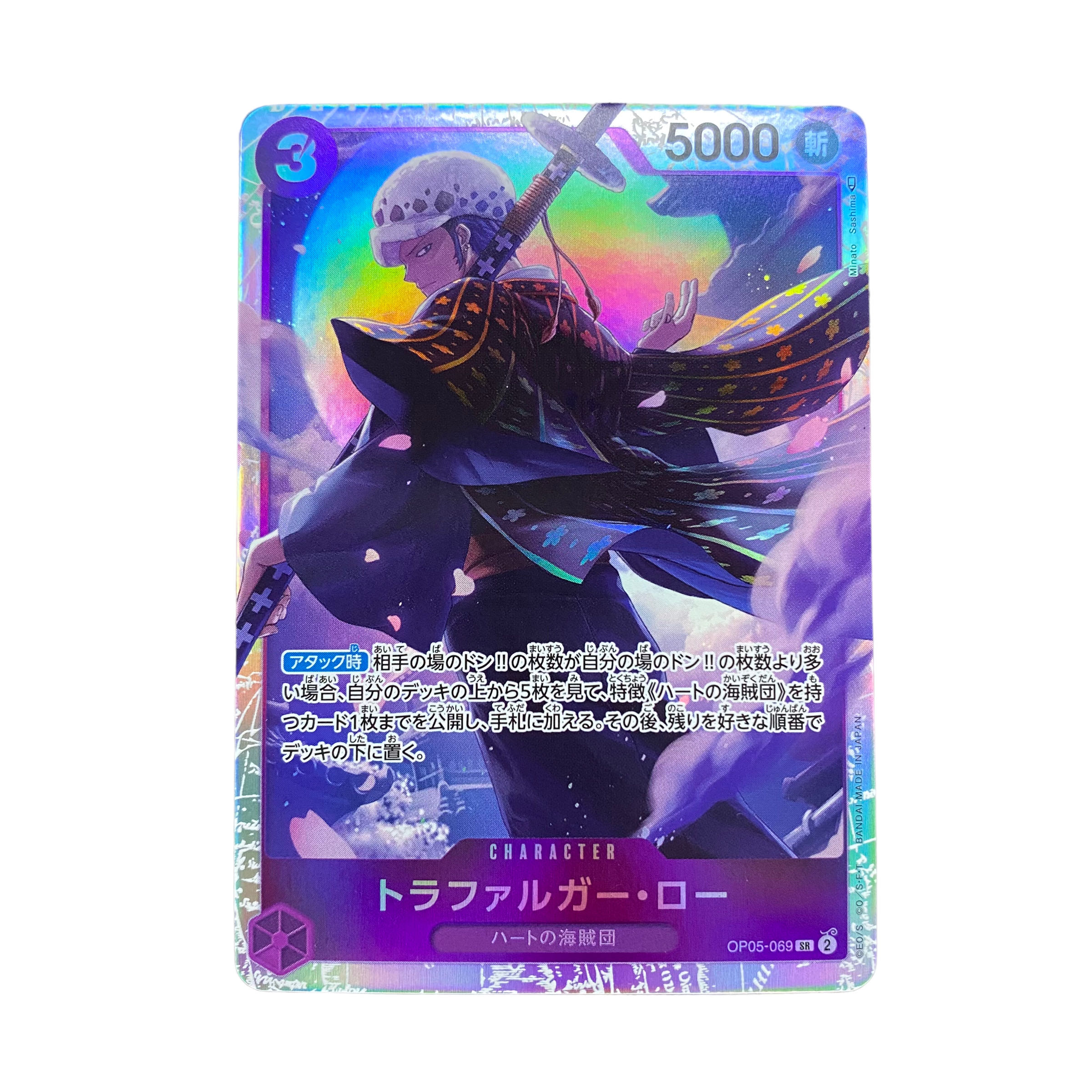 2920【ワンピース】トラファルガー•ロー OP05-069〈SR〉