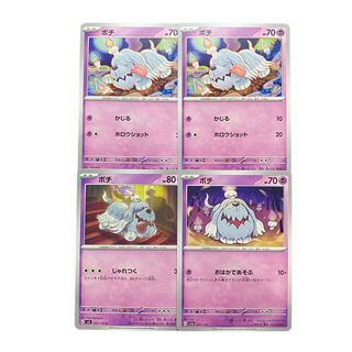 2927 [Pokémon Cards] Boci, set of 4