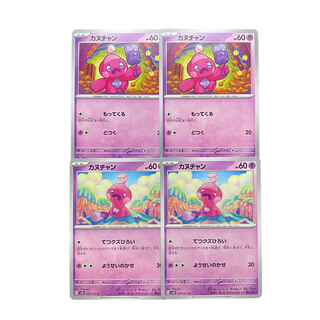 2929 [Pokémon Cards] Kanuchan 4-card set