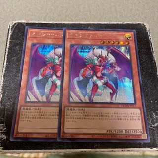 Santa Claws Secret Rare QCDB-JP017 2 copies