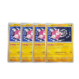 2933 [Pokémon Cards] Minior 4-card set