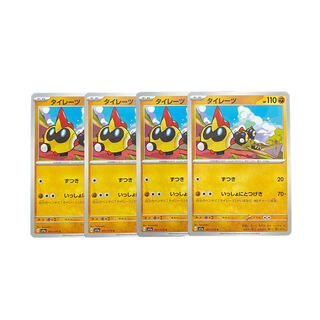2936 [Pokémon Cards] Falinks, set of 4