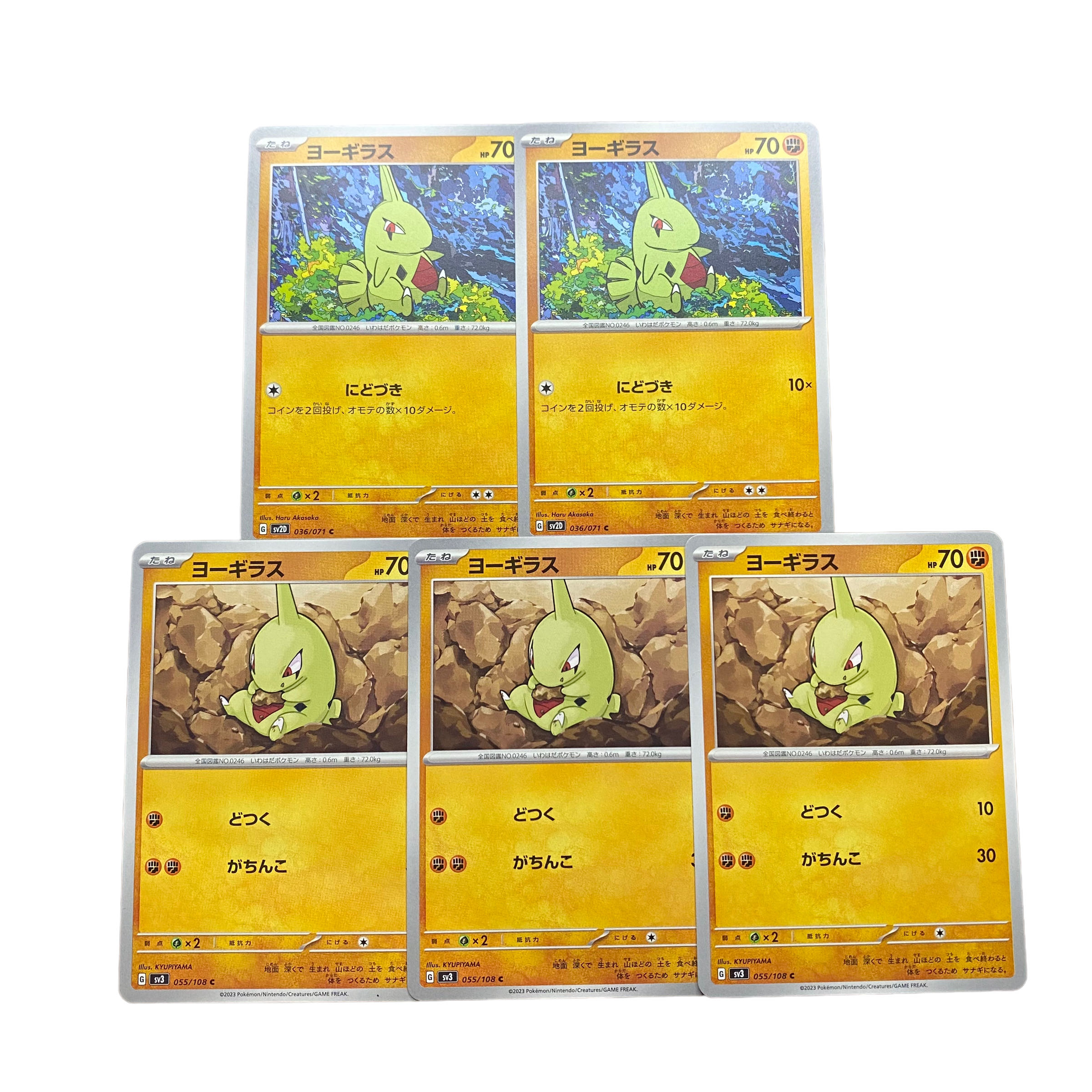 2938 [Pokémon Cards] Larvitar 5-card set
