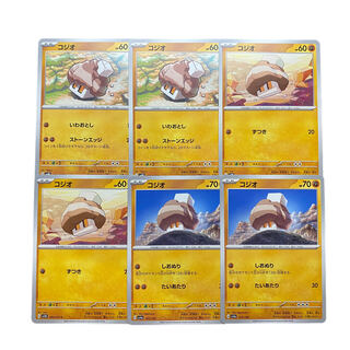 2939 [Pokémon Cards] Cosio 6-card set