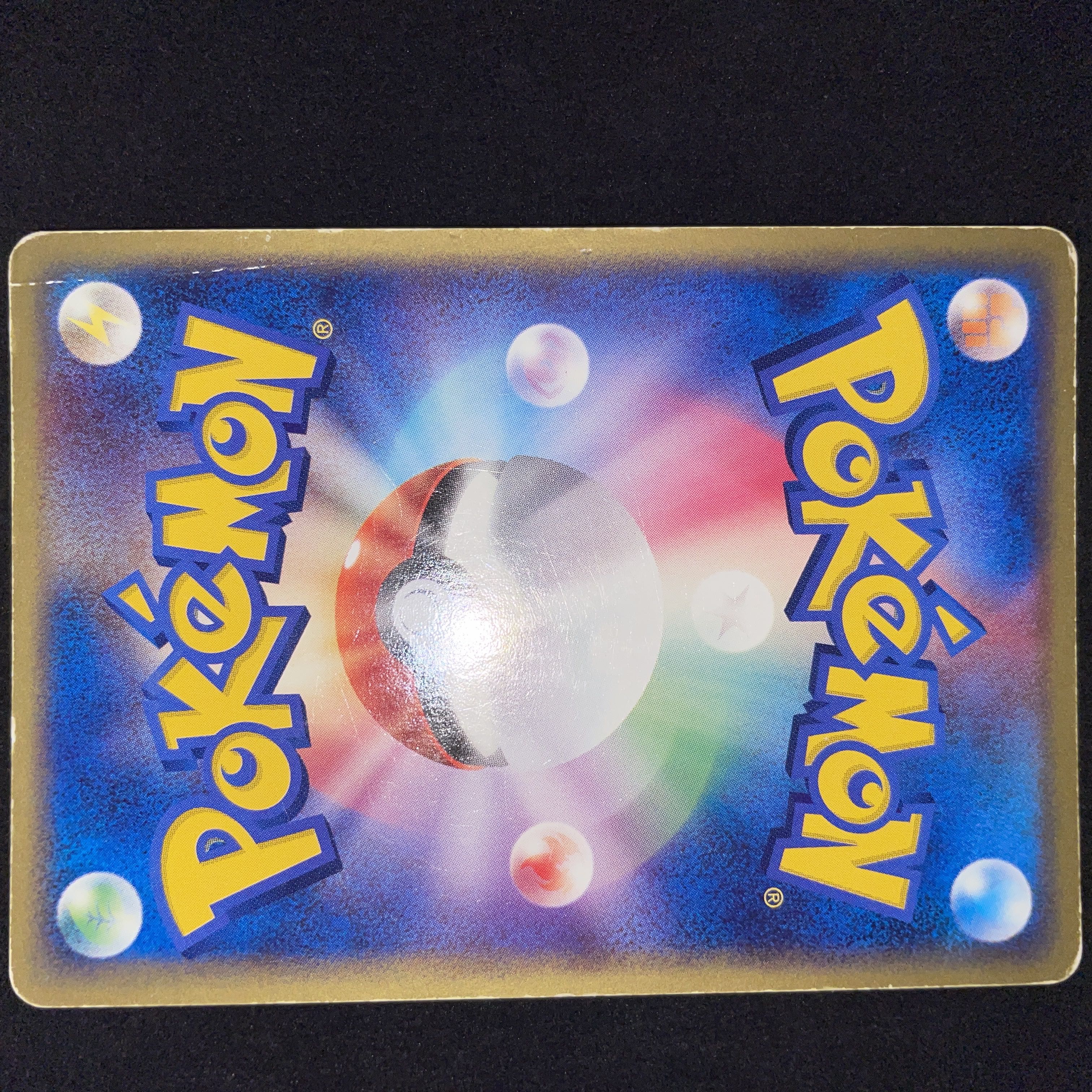 Basic FightingEnergy(ADV) [-] {N13-516-41C} Akmag