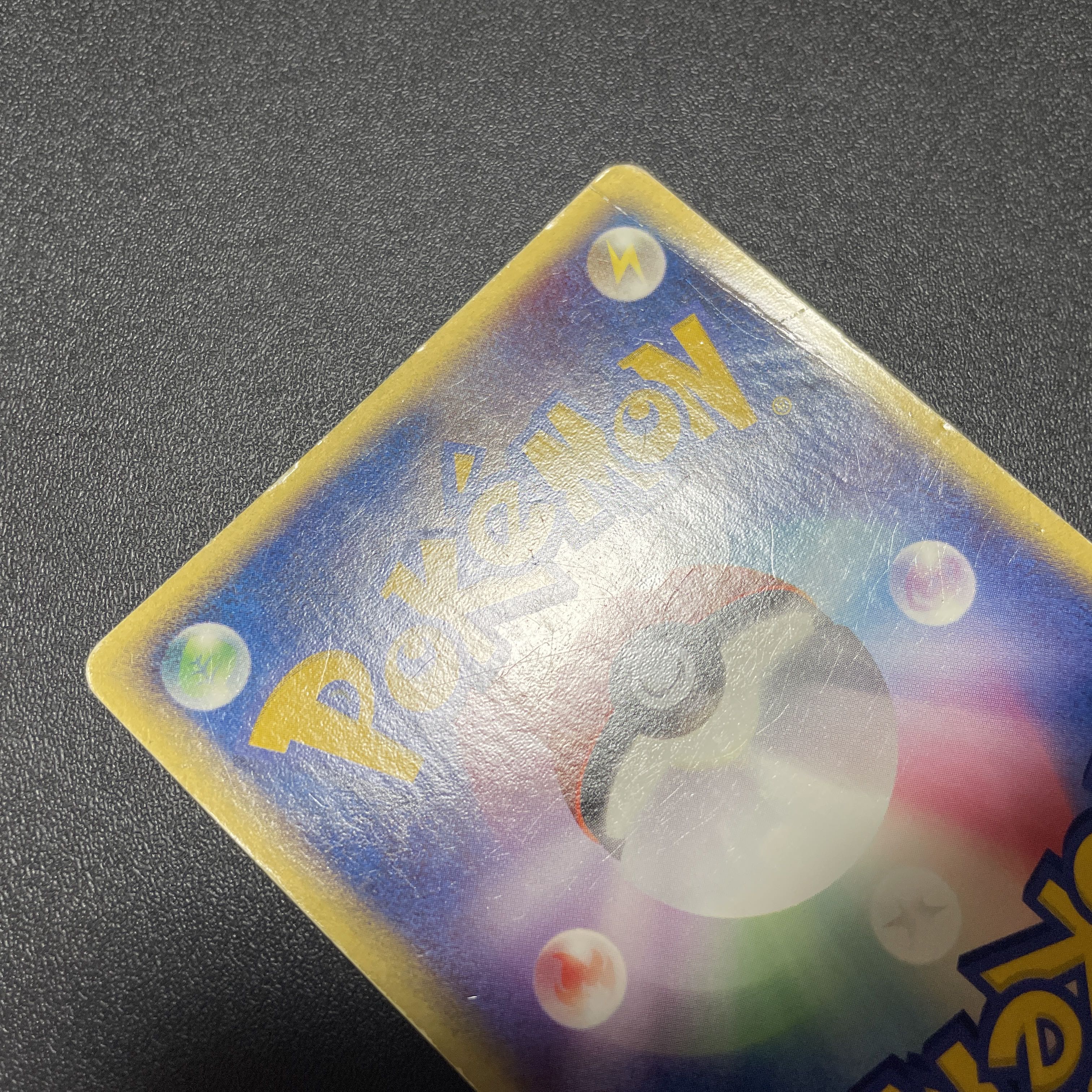 Basic FightingEnergy(ADV) [-] {N13-516-41C} Akmag