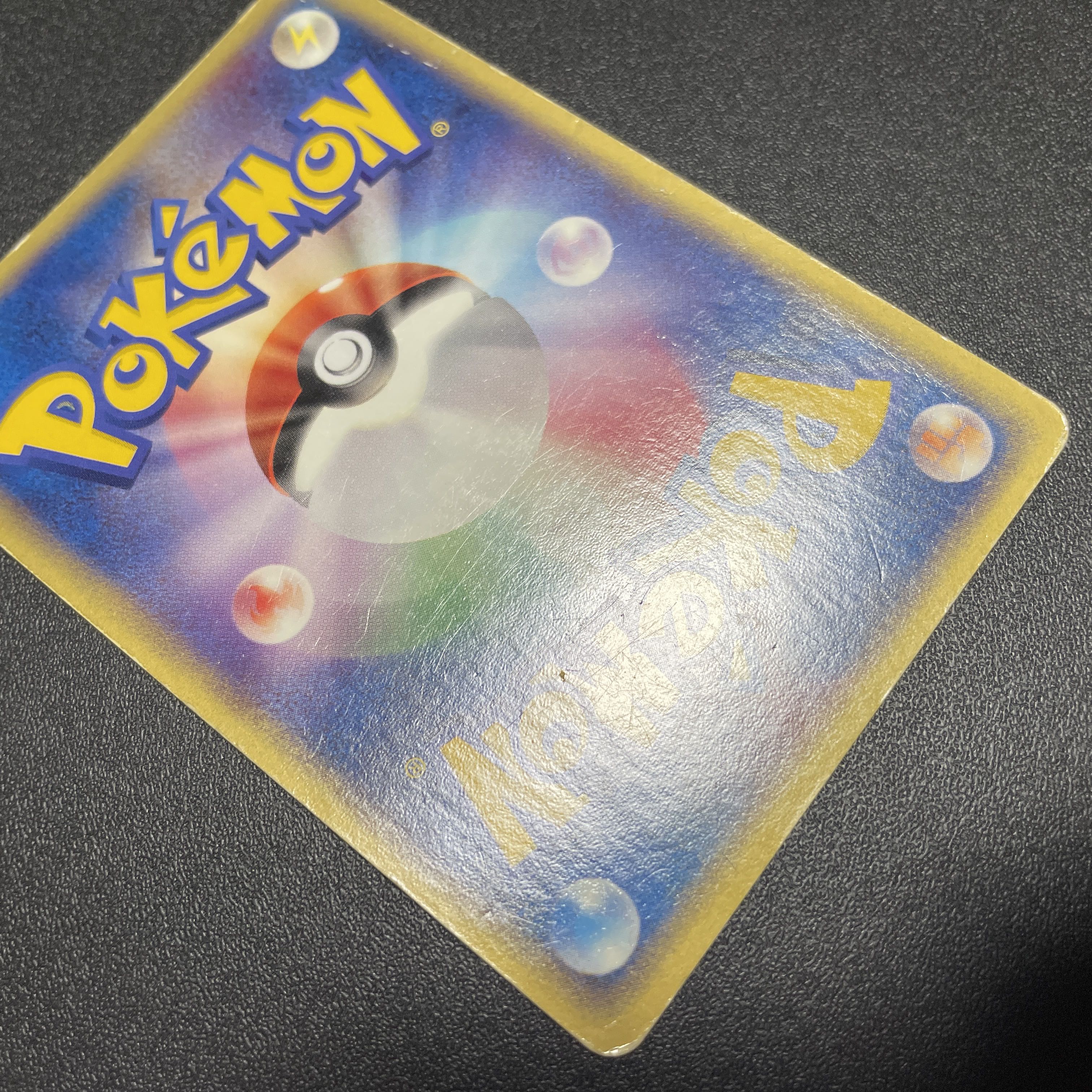 Basic FightingEnergy(ADV) [-] {N13-516-41C} Akmag