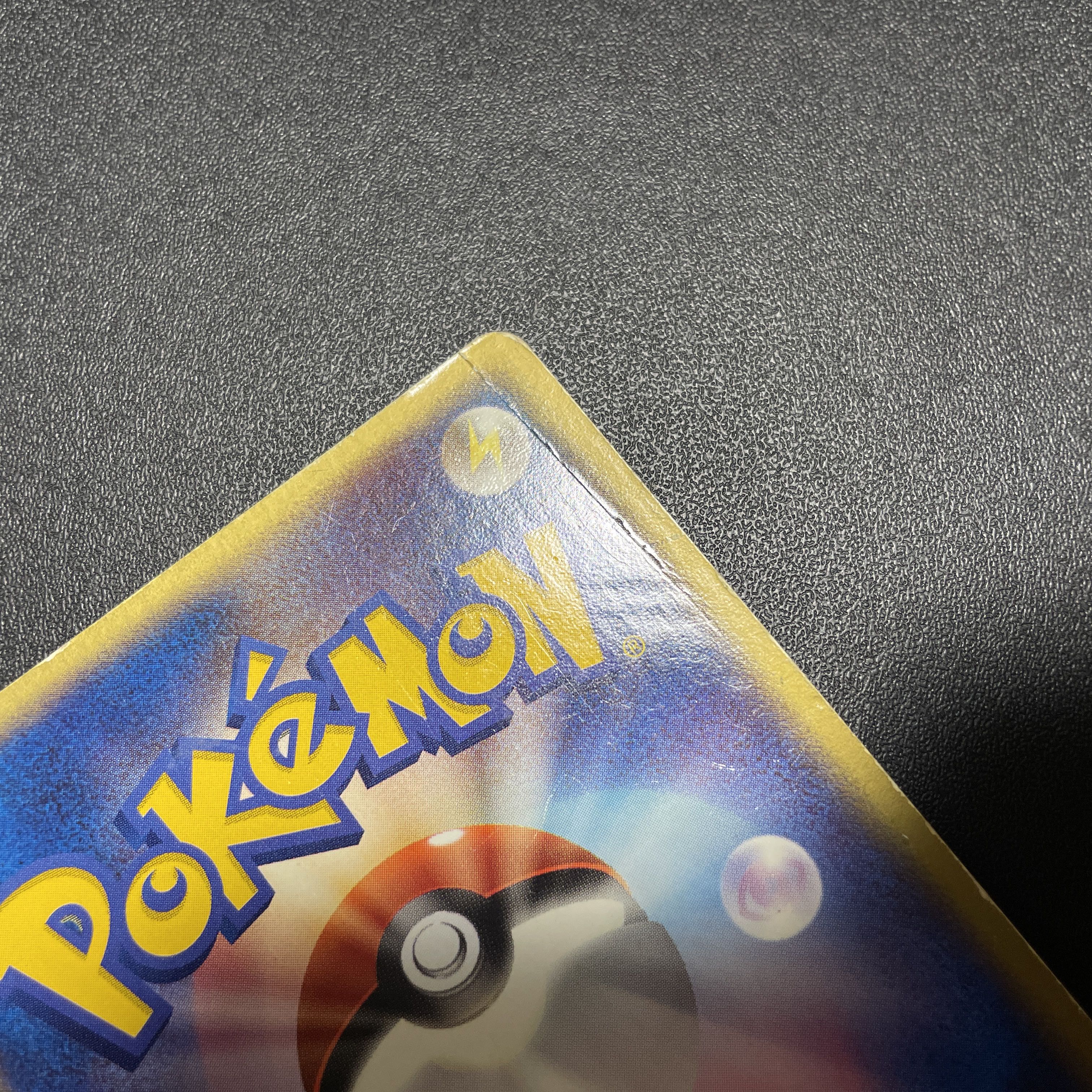 Basic FightingEnergy(ADV) [-] {N13-516-41C} Akmag