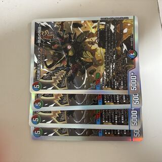 切札勝太&カツキング -熱血の物語