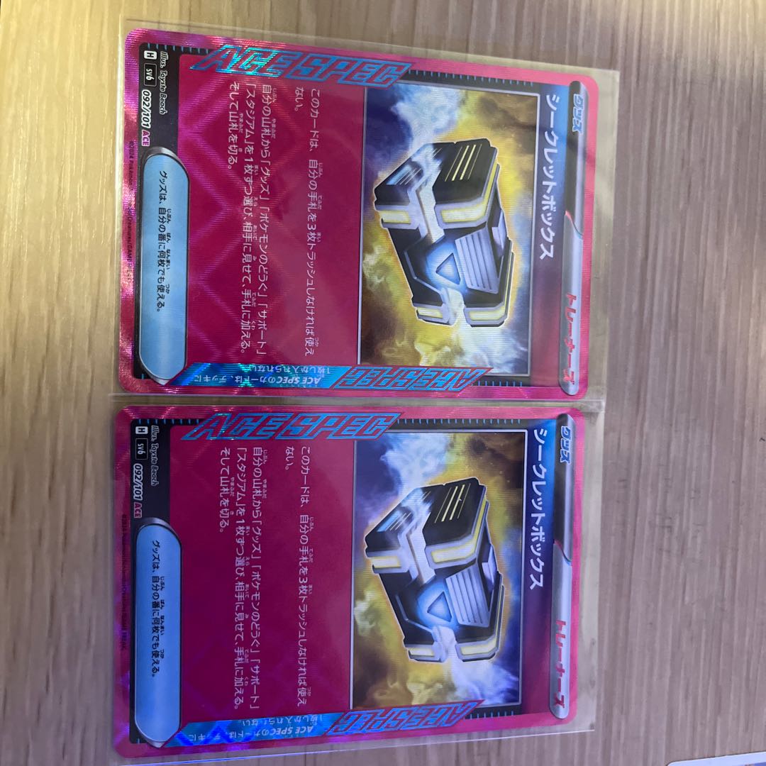 Secret Box ACE 092/101 Set of 2