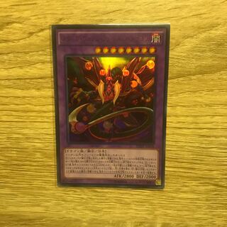 スターヴ・ヴェノム・フュージョン・ドラゴン UR