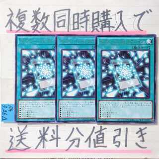 Zeal Construction Character Rare x 3 Yu-Gi-Oh (2)