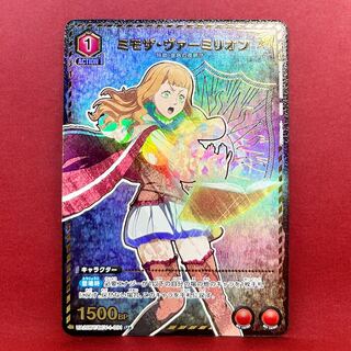 ユニオンアリーナ ブラッククローバー ミモザ・ヴァーミリオン