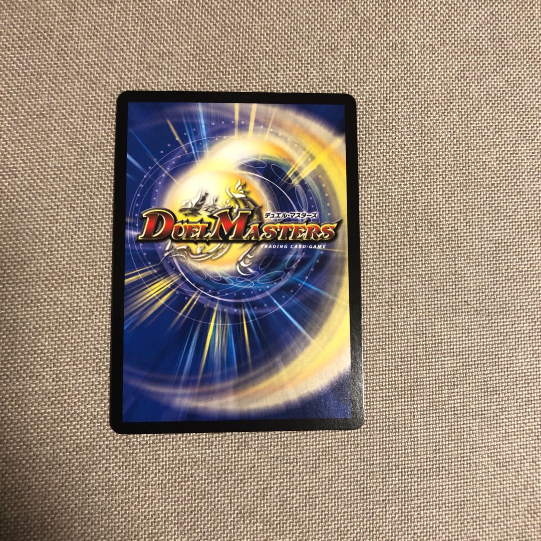 Holy Spirit Dragon King Baladios VIC V1/V8