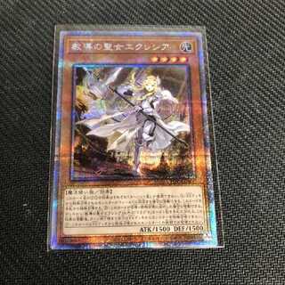 教導の聖女エクレシア PSE　プリズマティックシークレット