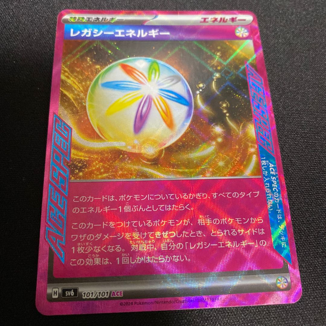 Legacy Energy ACE 101/101