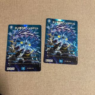 水上第九院 シャコガイル SR 超2/超38