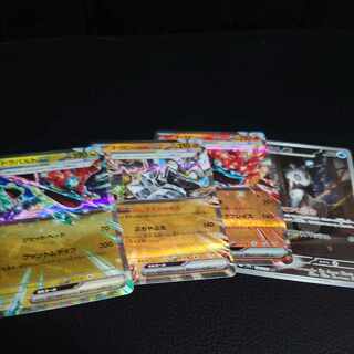 Dragapultex RR 081/101