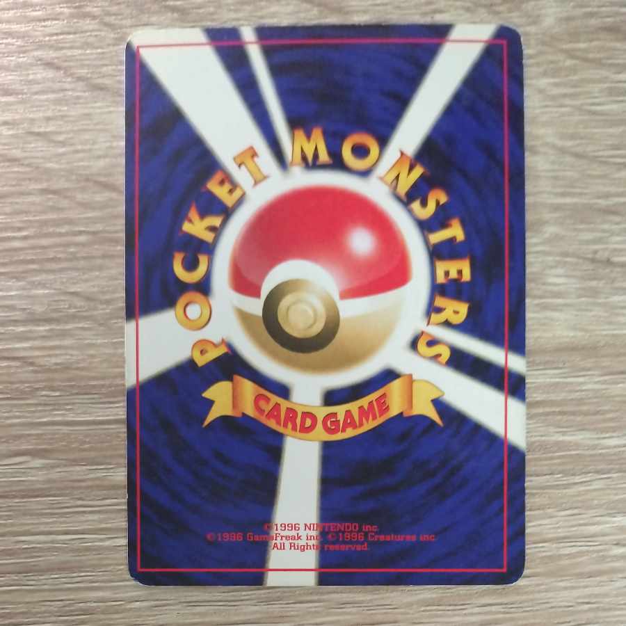 Forretress ★ Expansion Pack #2 Beyond the Ruins...