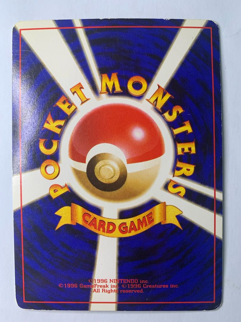 カスミ(うずまきホロ) ポケモンカード旧裏