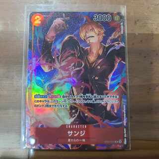 Sanji (Parallel) R OP01-013