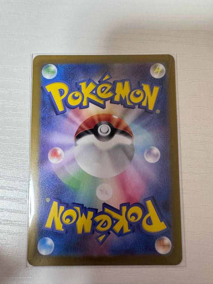 Lana's Wrangle SR 088/066