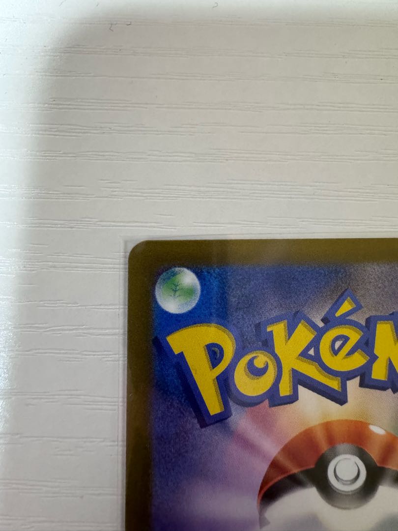 Lana's Wrangle SR 088/066