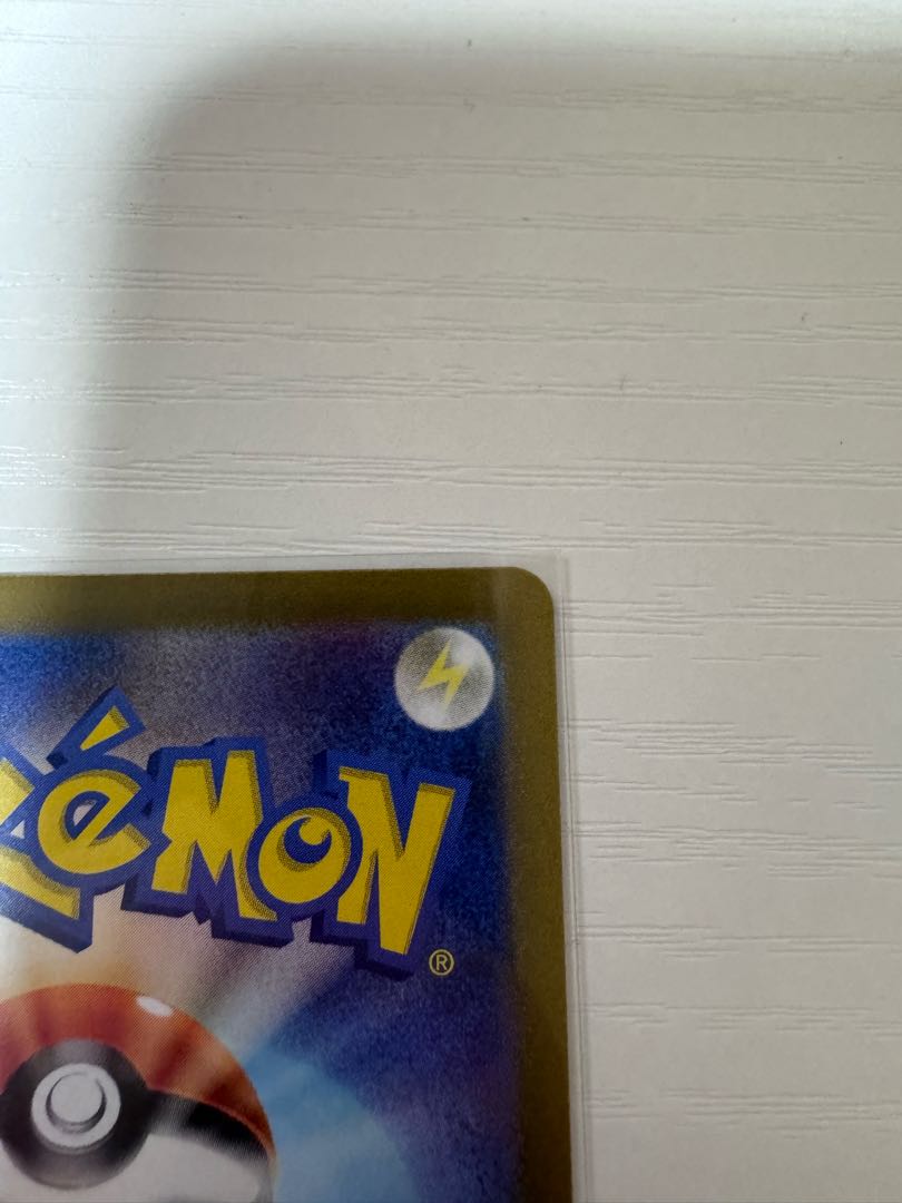 Lana's Wrangle SR 088/066