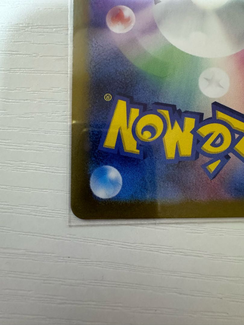 Lana's Wrangle SR 088/066