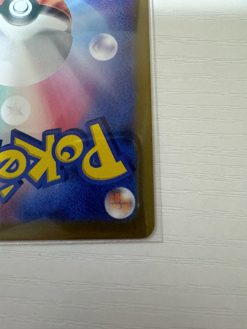 Lana's Wrangle SR 088/066