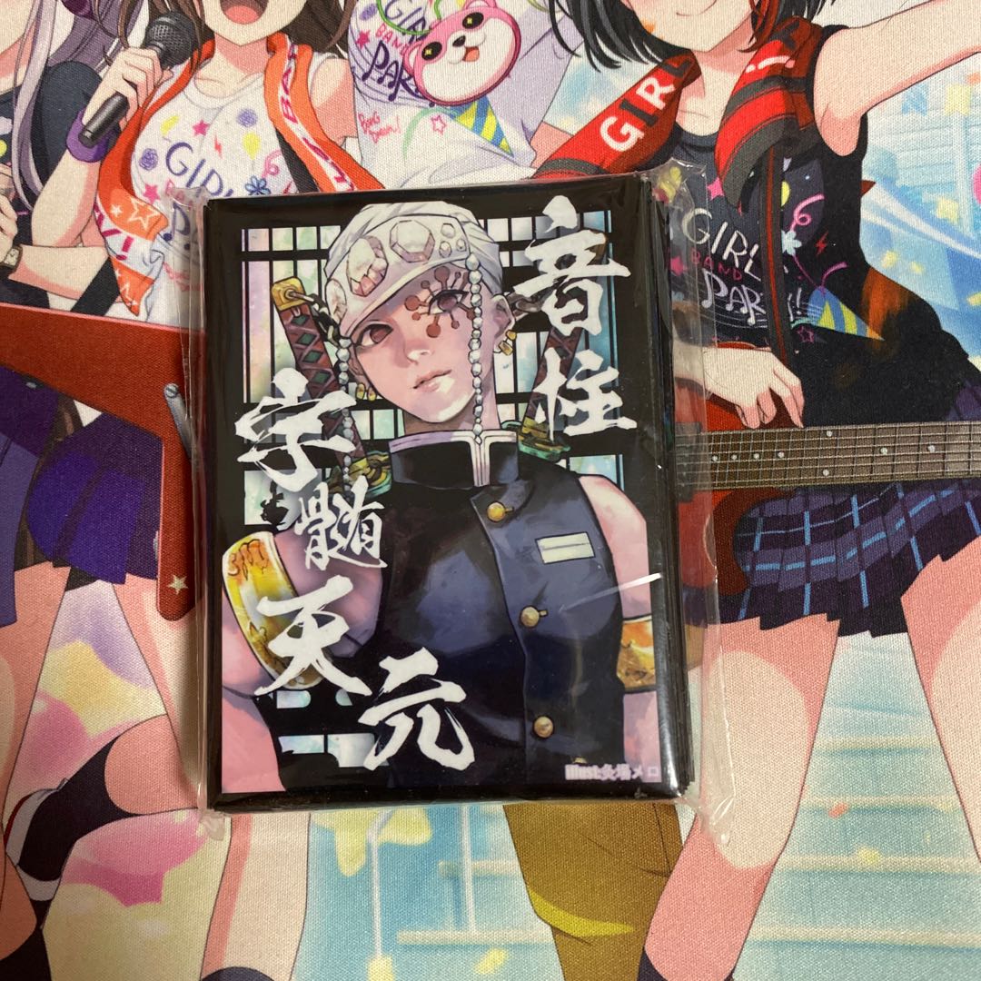 鬼滅の刃 スリーブ