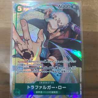 トラファルガー・ロー(パラレル) SP OP01-047