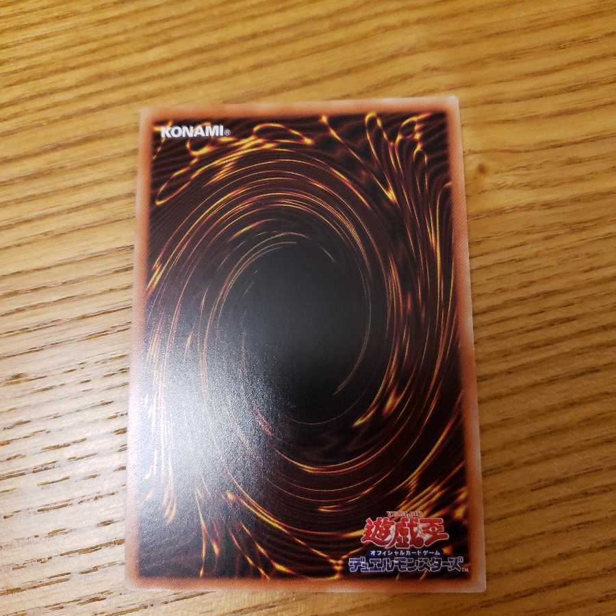 I：Pマスカレーナ SR