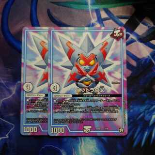 Father of Batsutra 2/20