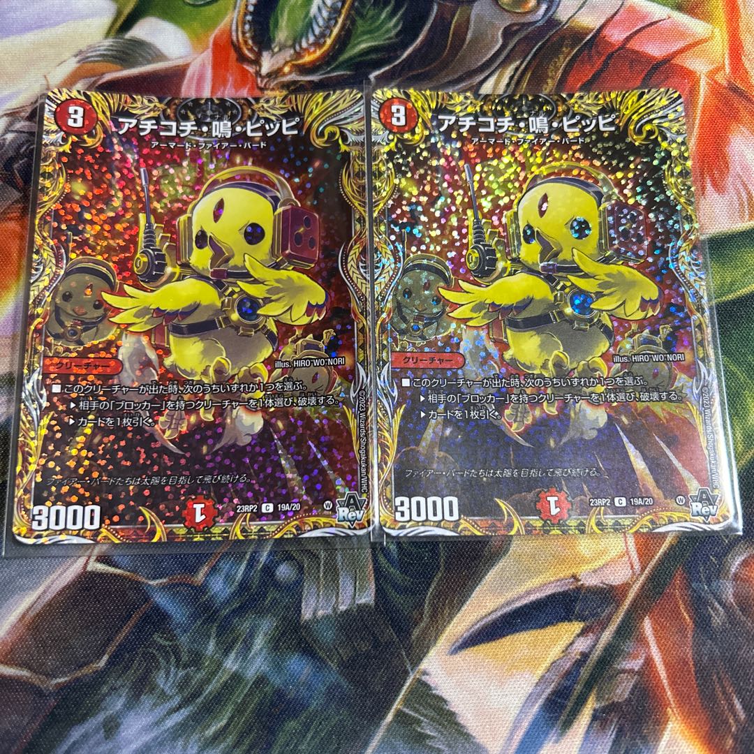 Atikochi, Ning, Clefairy (secret rare spec.) C-foil 19A/20