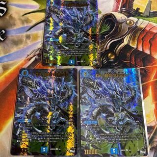 Go! Rhyme phrase Steady (Adrenaline Ver.) VR 3/8