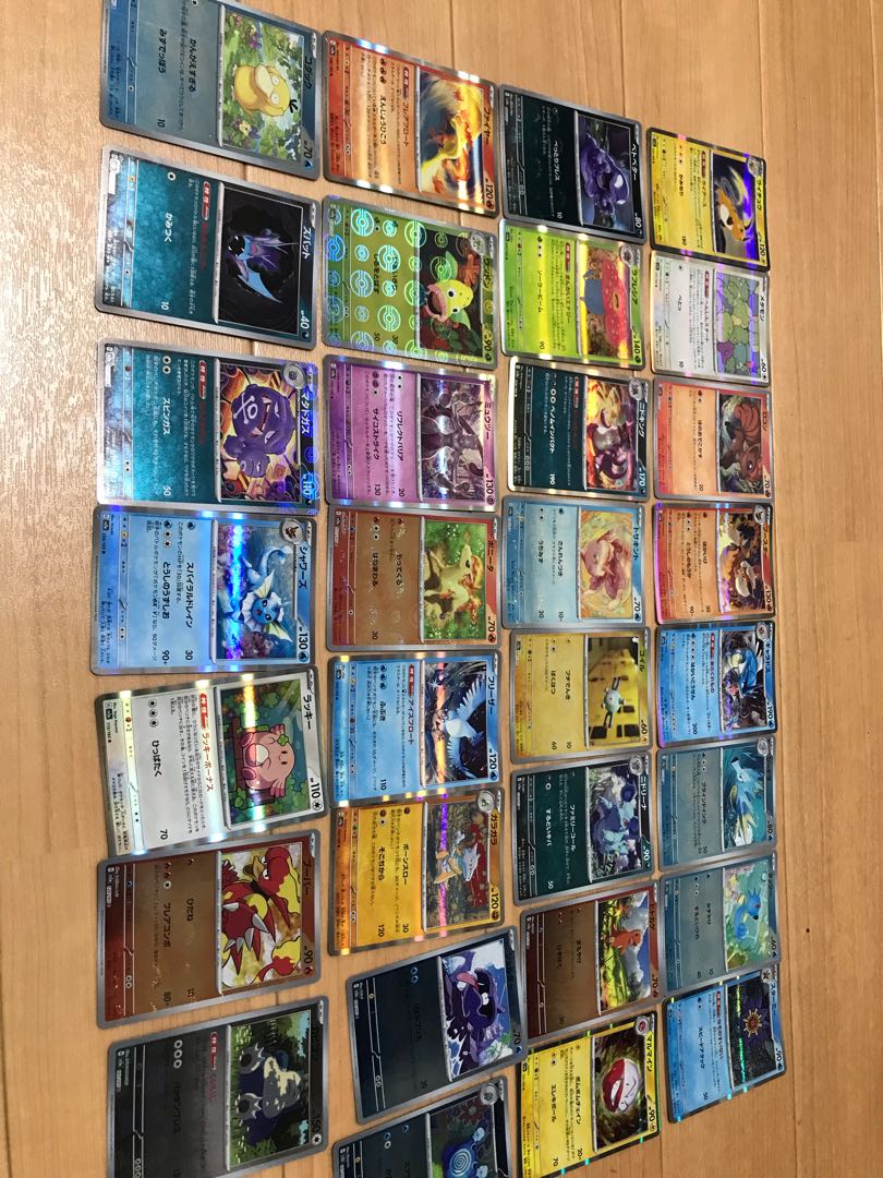 Pokémon Trekker 1512023.