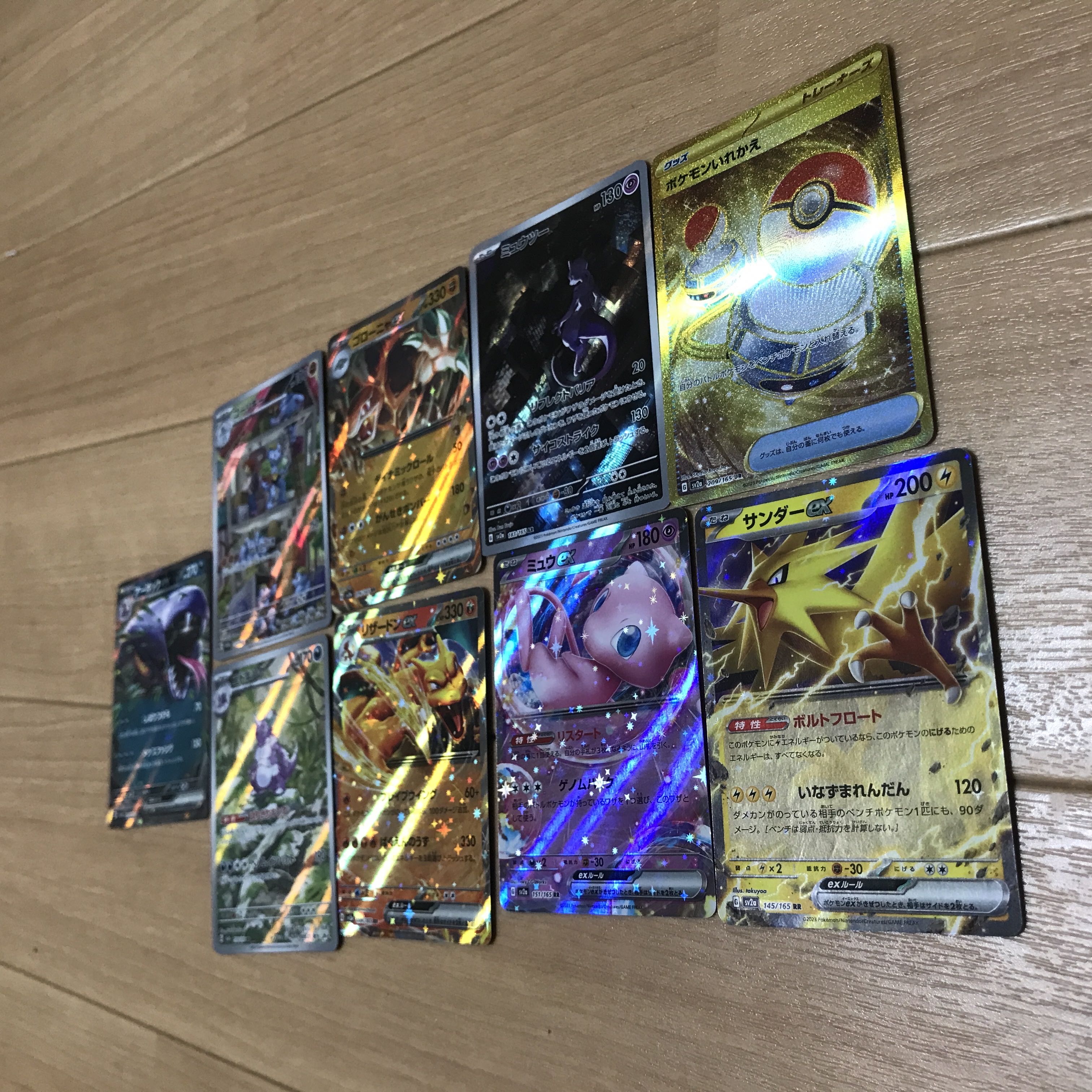 Pokémon Trekker 1512023.