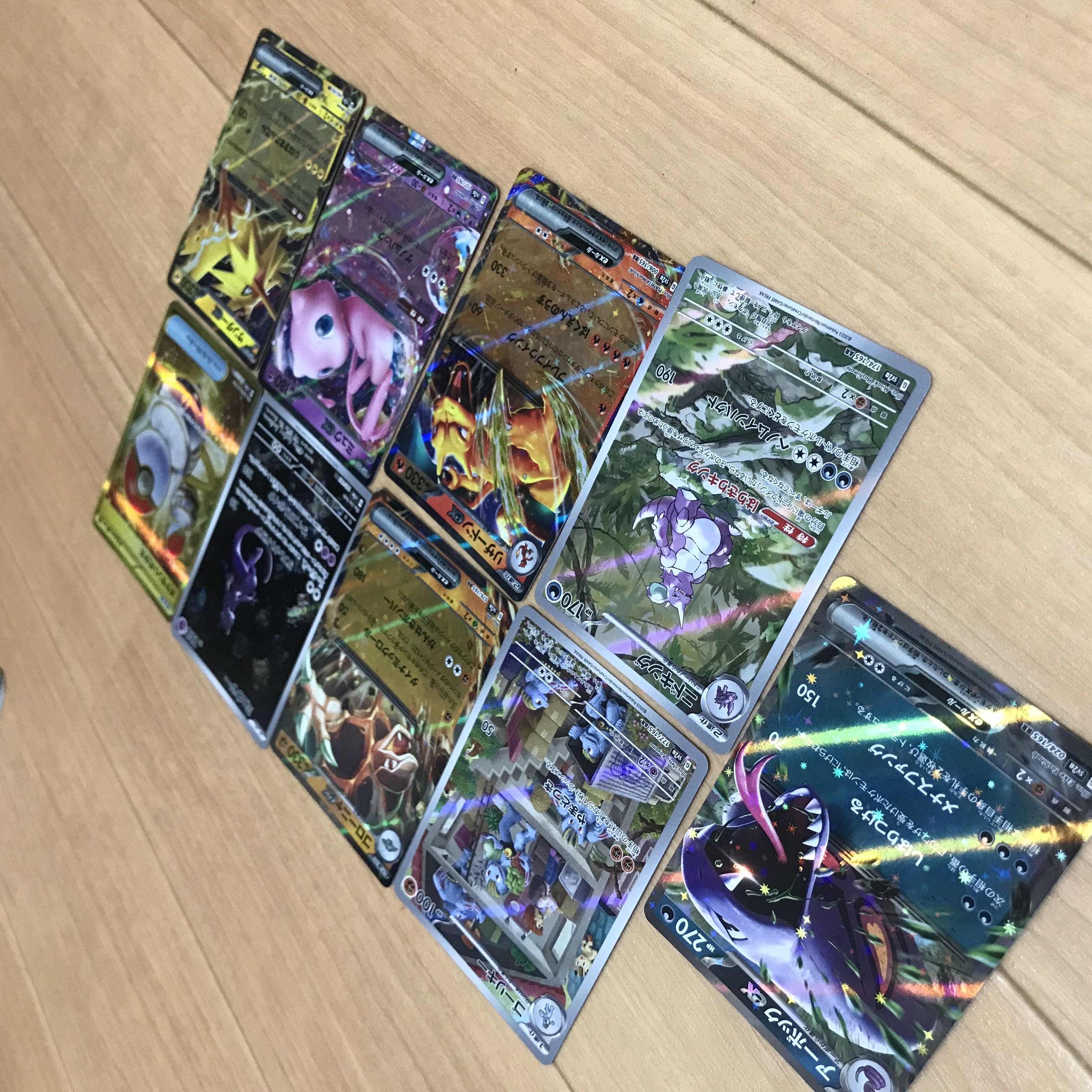 Pokémon Trekker 1512023.