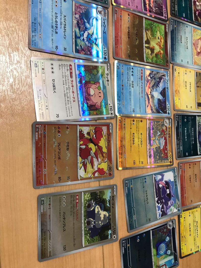 Pokémon Trekker 1512023.